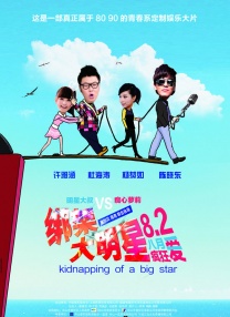 我要操av